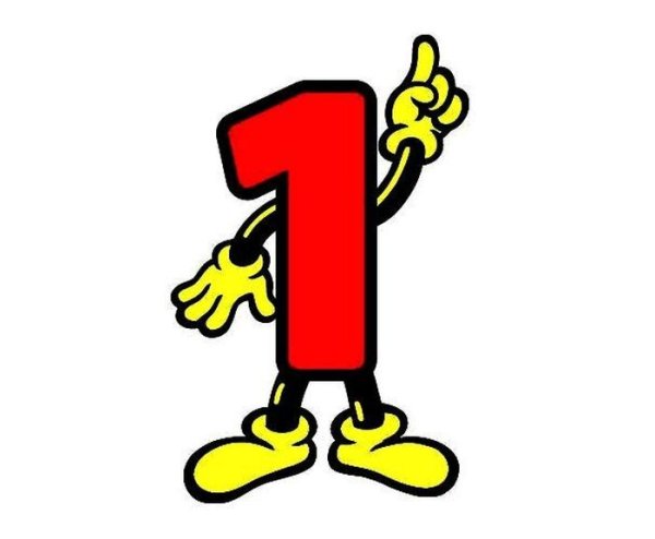 Цифра 1