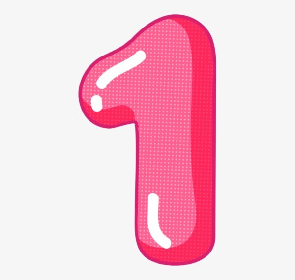 Цифра 1 цветная