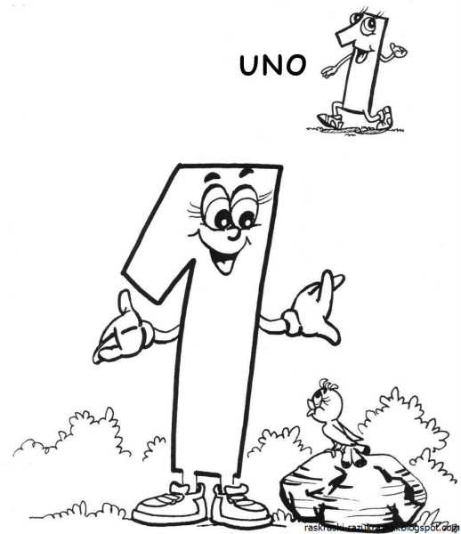 Цифра 1 для раскрашивания