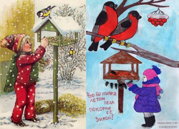 Рисование покормим птиц