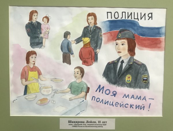 Стих про маму полицейского для детей