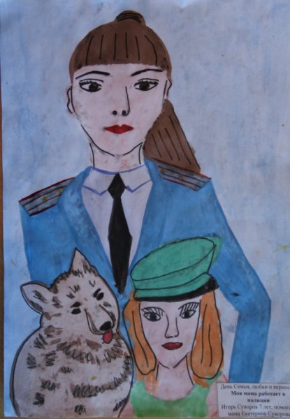 Моя мама работает в полиции