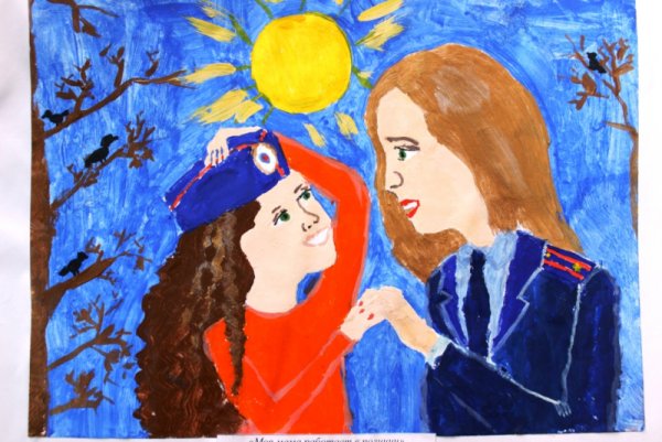 Конкурс мой папа полицейский