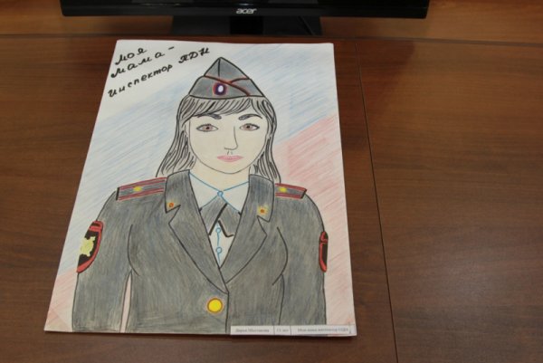 Моя мама полицейский