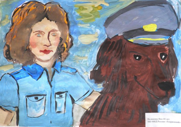 Моя мама полицейский рисунки на конкурс