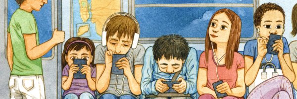 Подросток иллюстрация