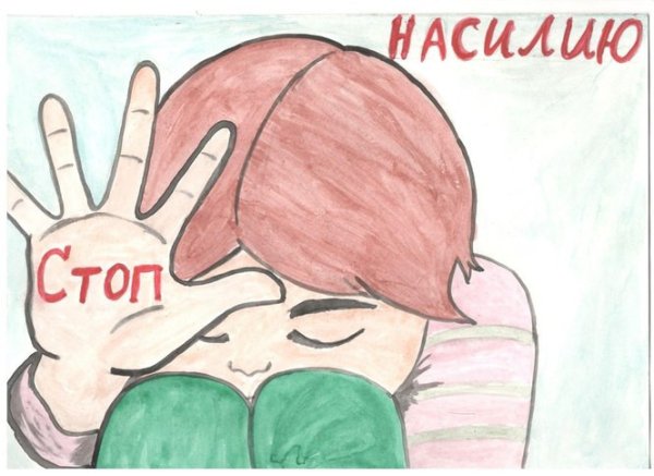 Мир без насилия рисунки