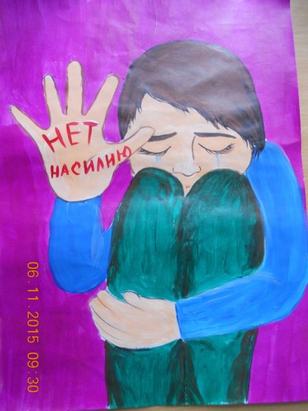 Мы против насилия рисунки