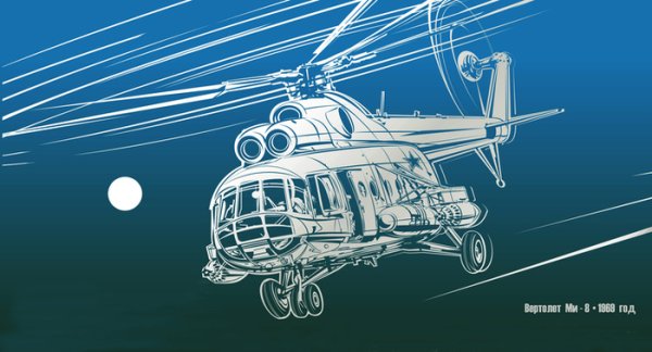 Вертолет ми 8 вектор