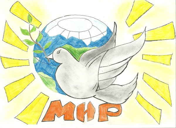 Плакат мы за мир