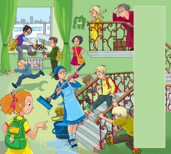 Перемена рисунок