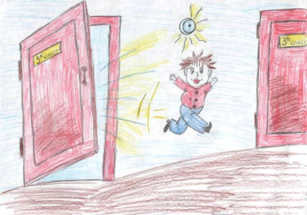 Веселая перемена