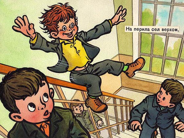 Мультяшные школьники