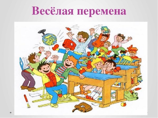 Главные реки Драгунский