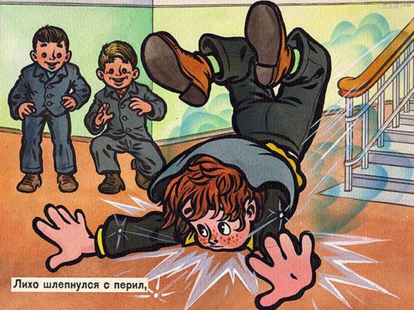 Девочка с колокольчиком