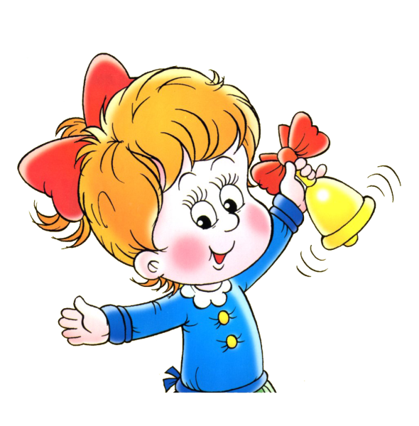 Веселые перемены в школе