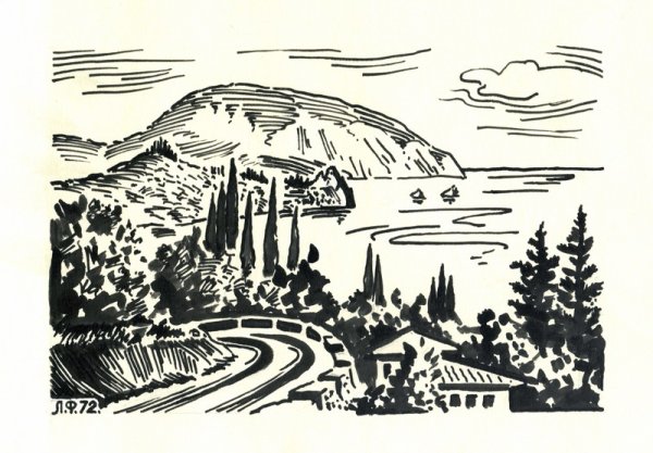 Гора Аю Даг вектор