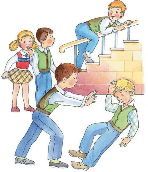 Перемена рисунок