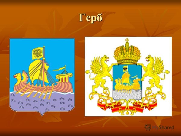 Костромская Ладья герб