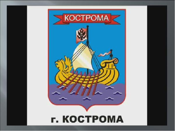 Гербы городов России с кораблями