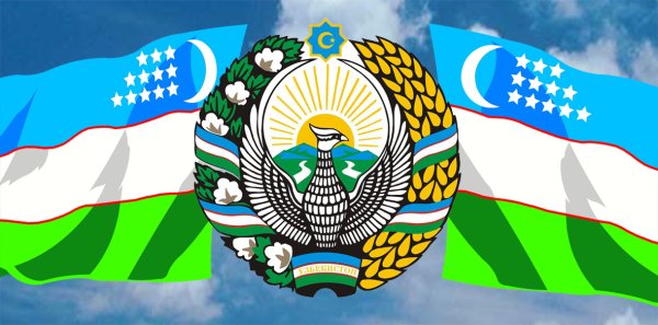 Узбекистан давлат Герби