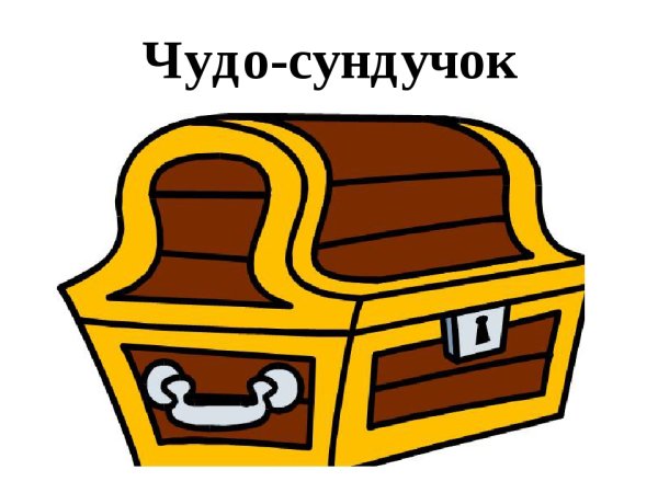 Шкатулка раскраска