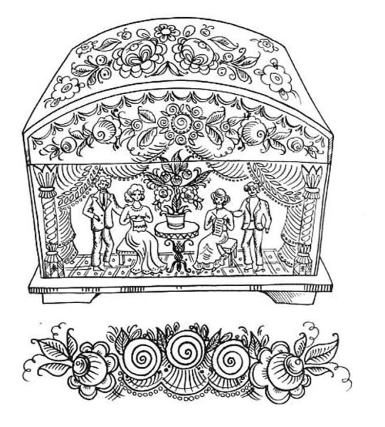 Нарисовать сундук