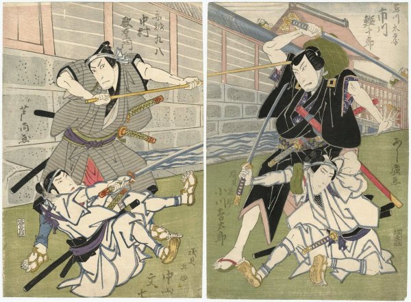 Намио Харукава женщины