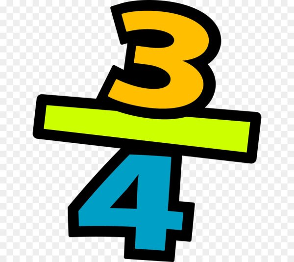 Дроби без фона