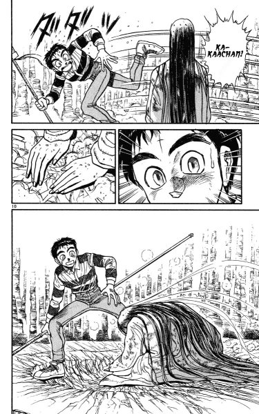 Ками тора комикс Collidoscope Eyes