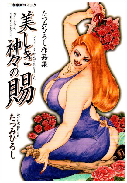 Микроволновка Панасоник nn-sd366w