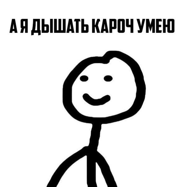 Шлепок майонезный