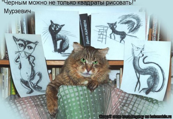 Приколы про художников с надписями