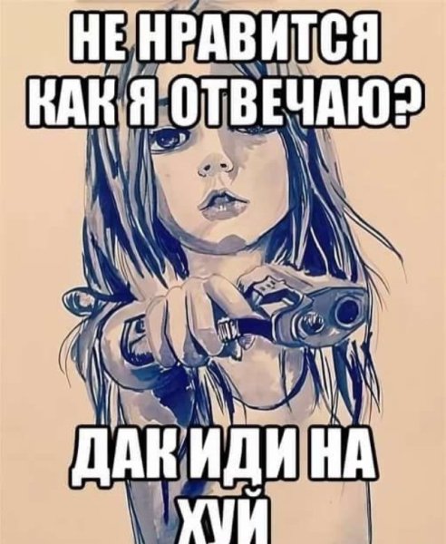 Аватарка иди