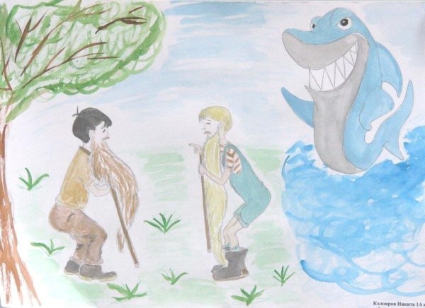 Иллюстрации к рассказу Носова Фантазеры