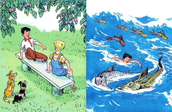 Фантазёры (Николай Носов)