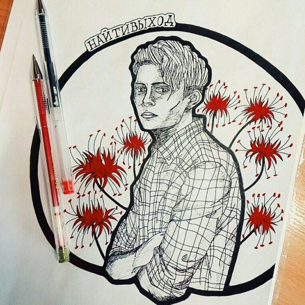 Недонебо найтивыход