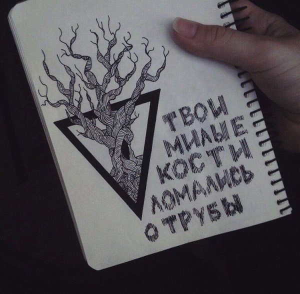 Найтивыход рисунки