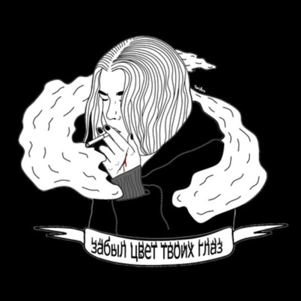 Vspak обложка альбома