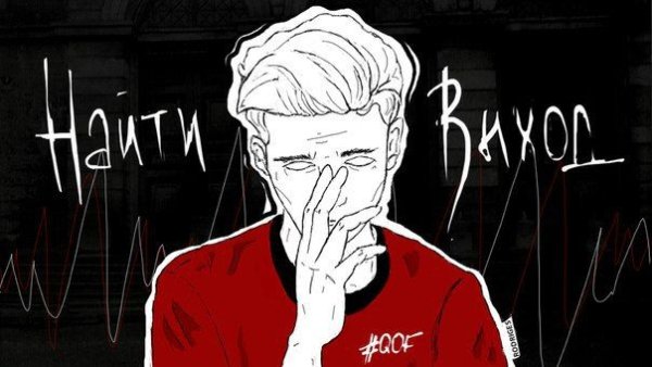 Картинки найтивыход