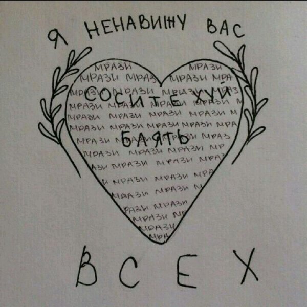 Плакат Vspak нарисовать