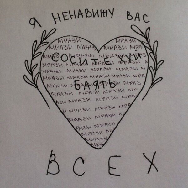 Плакат Vspak нарисовать