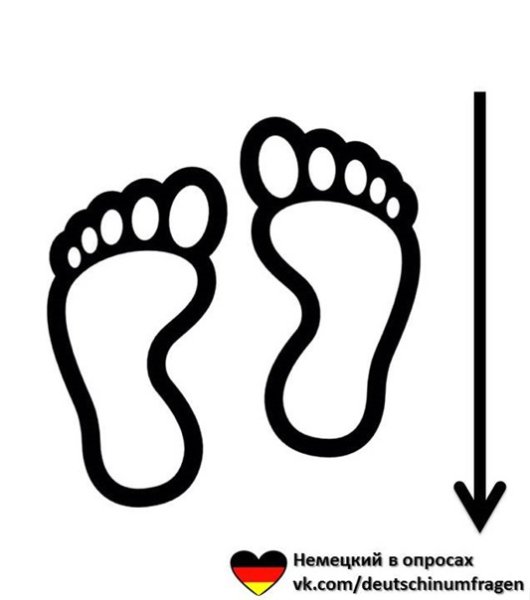 Стопа рисунок для детей