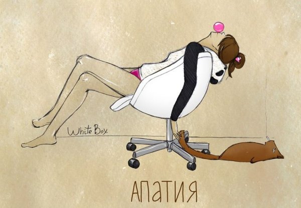 Прикольные картинки про усталость