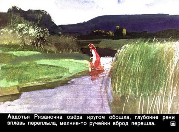 Столяров Ремир Александрович художник