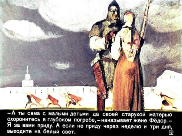 Авдотья Рязаночка внешность