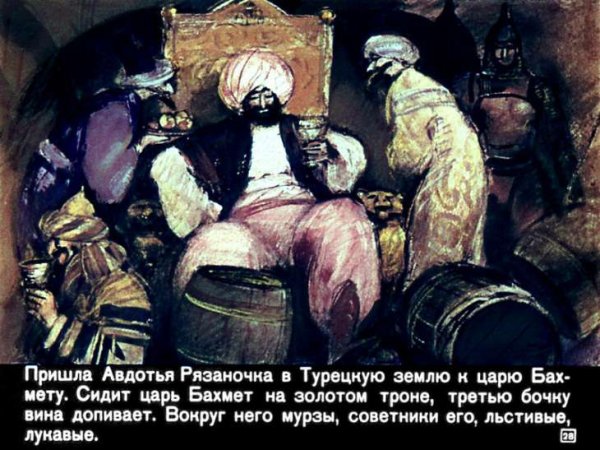 Колокол Авдотья Рязаночка"