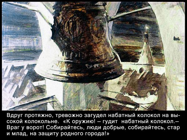 Авдотья Рязаночка 1988