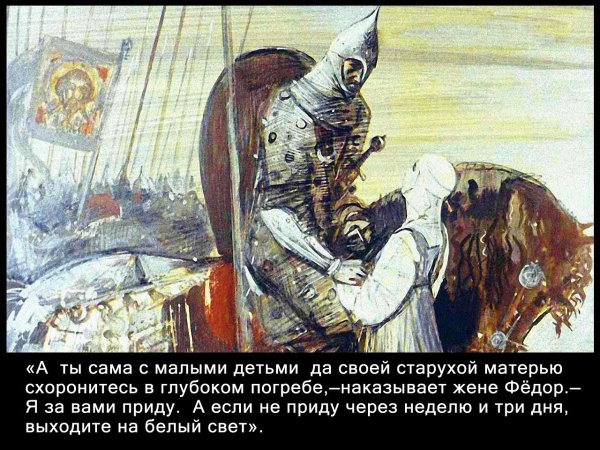 Авдотья Рязаночка картинки