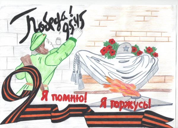 Конкурс рисунков мы Наследники Победы